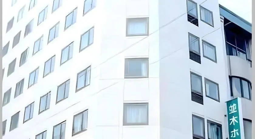Hiroshima Rich Hotel Namikidori 2*,  Japonia