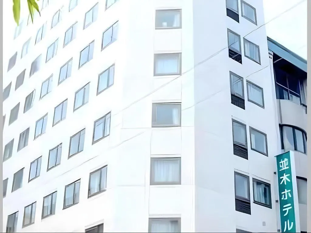 Hiroshima Rich Hotel Namikidori Japan
